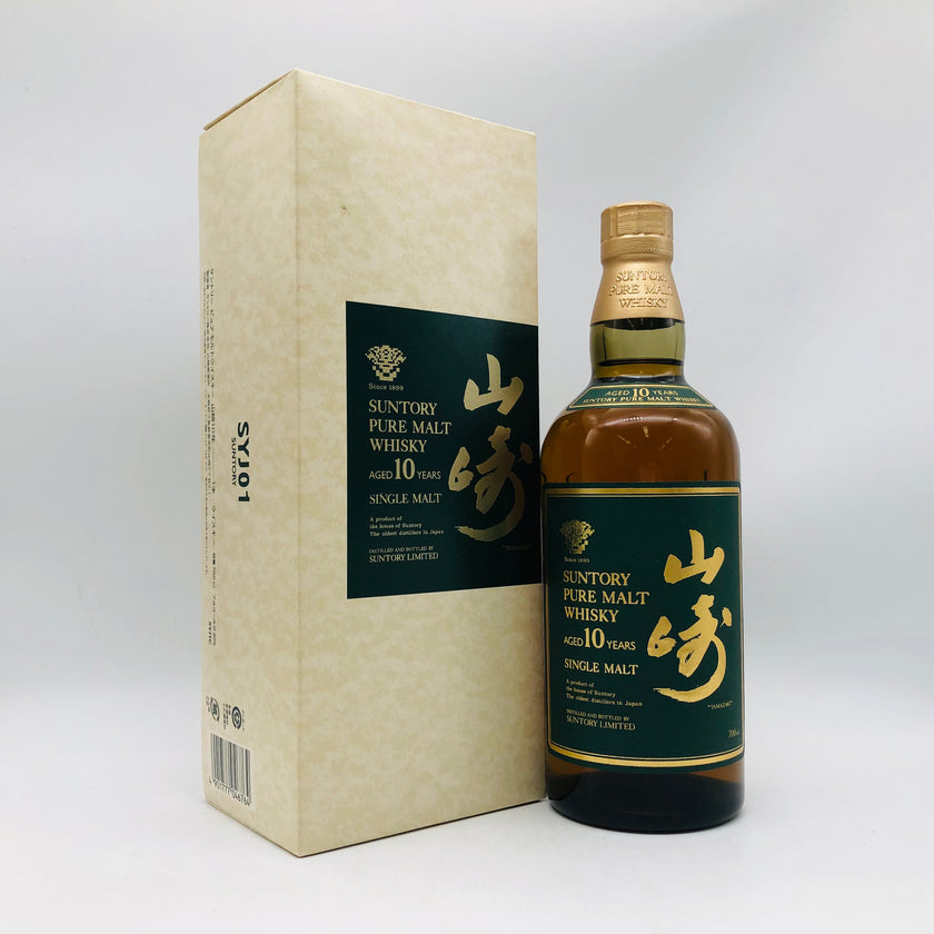 サントリー 山崎 10年 グリーンラベル