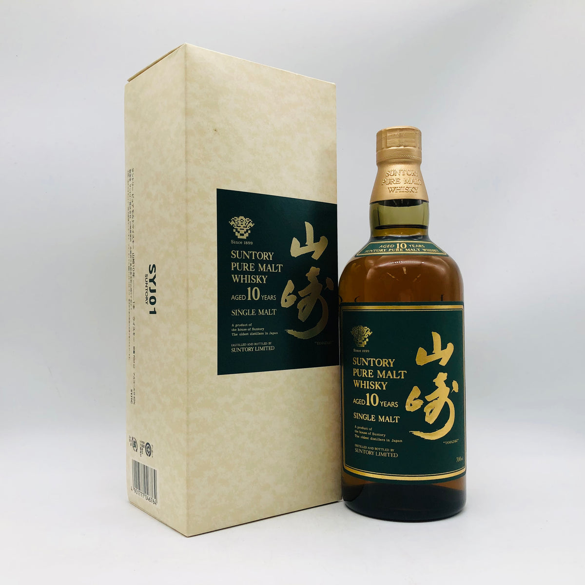 SUNTORY サントリー 山崎 10年 グリーンラベル 700ml ギフト箱あり