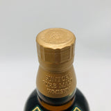 サントリー 山崎10年 グリーンラベル 700ml。静かに深まる、熟成の山崎