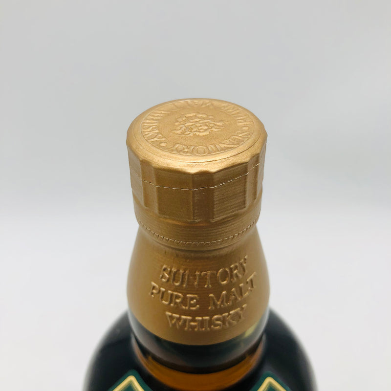 SUNTORY サントリー 山崎 10年 グリーンラベル 700ml ギフト箱あり