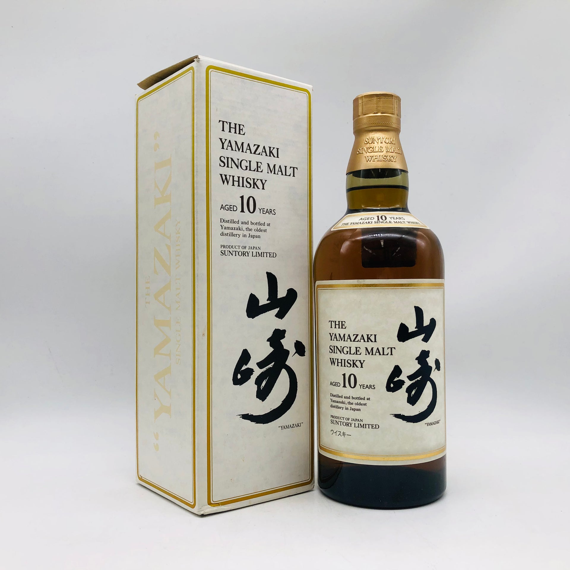 SUNTORY サントリー 山崎10年 ホワイトラベル 700ml – 高級酒・希少酒