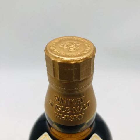SUNTORY サントリー 山崎10年 ホワイトラベル 700ml