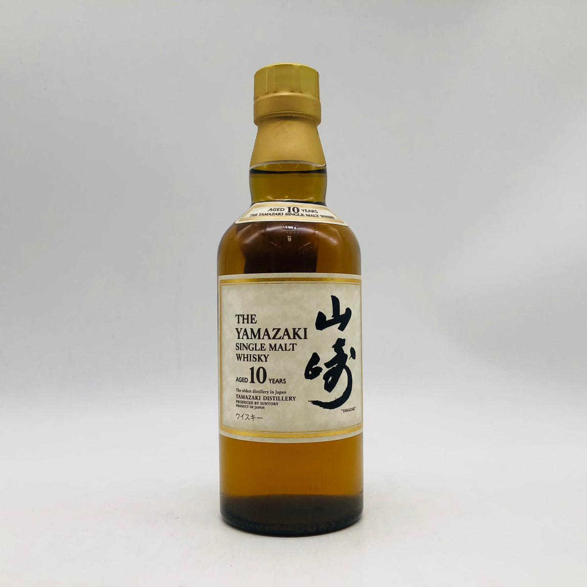 サントリー 山崎 10年 ホワイトラベル ハーフボトル 350ml｜リンクサス