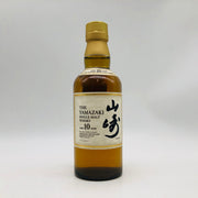 山崎10年の定価は発売時5,000円｜今の相場とラベルの違い | リンクサス酒販