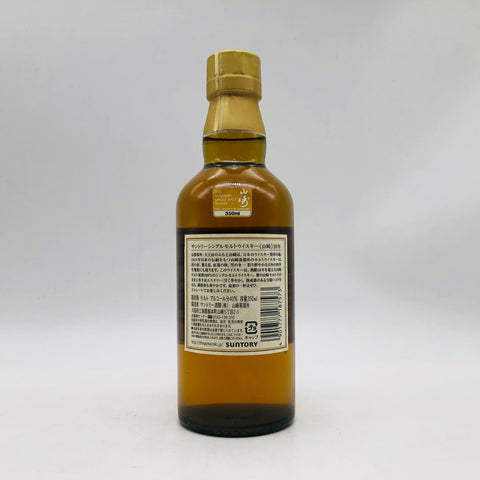 SUNTORY サントリー 山崎 10年 ホワイトラベル ハーフボトル 350ml SUNTORY サントリー 山崎 10年 ホワイトラベル ハーフボトル 350ml