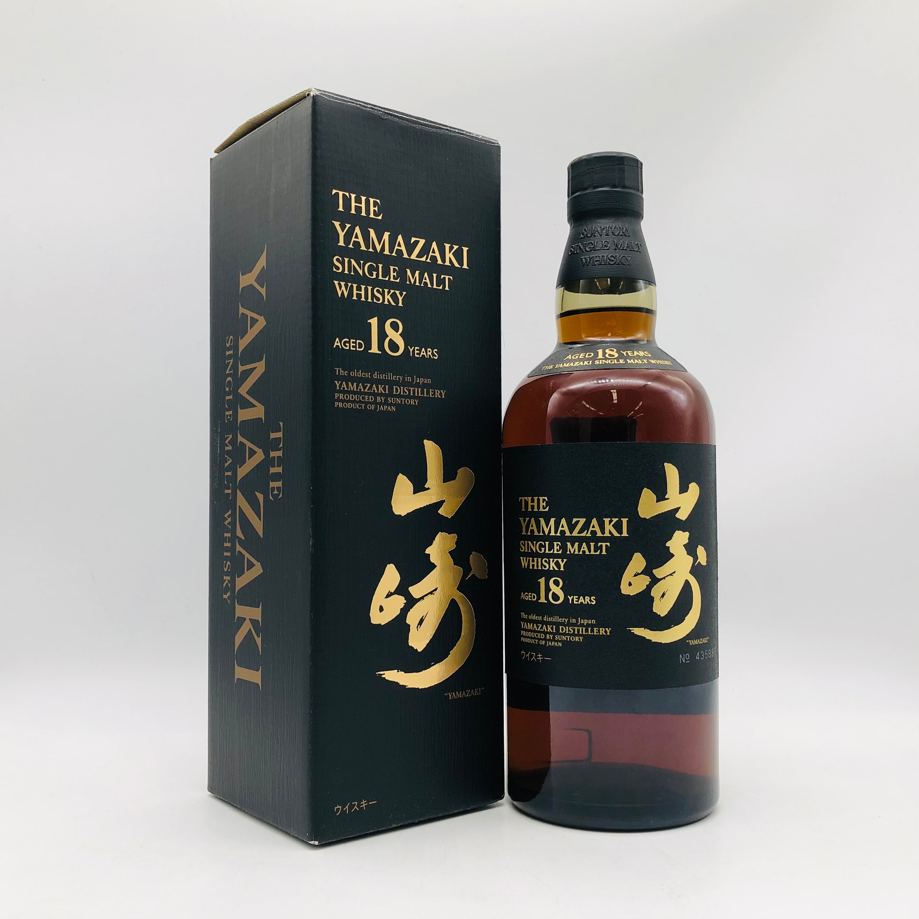 SUNTORY サントリー 山崎 18年 響キャップ 旧箱 700ml – お酒の通販