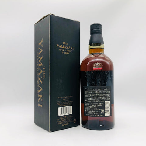 SUNTORY サントリー 山崎 18年 響キャップ 旧箱 700ml – お酒の通販 SUNTORY サントリー 山崎 18年 響キャップ 旧箱 700ml – お酒の通販