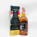 シーバスリーガル13年エクストラ 700ml。13年が生む、ひとつ上のシーバス。
