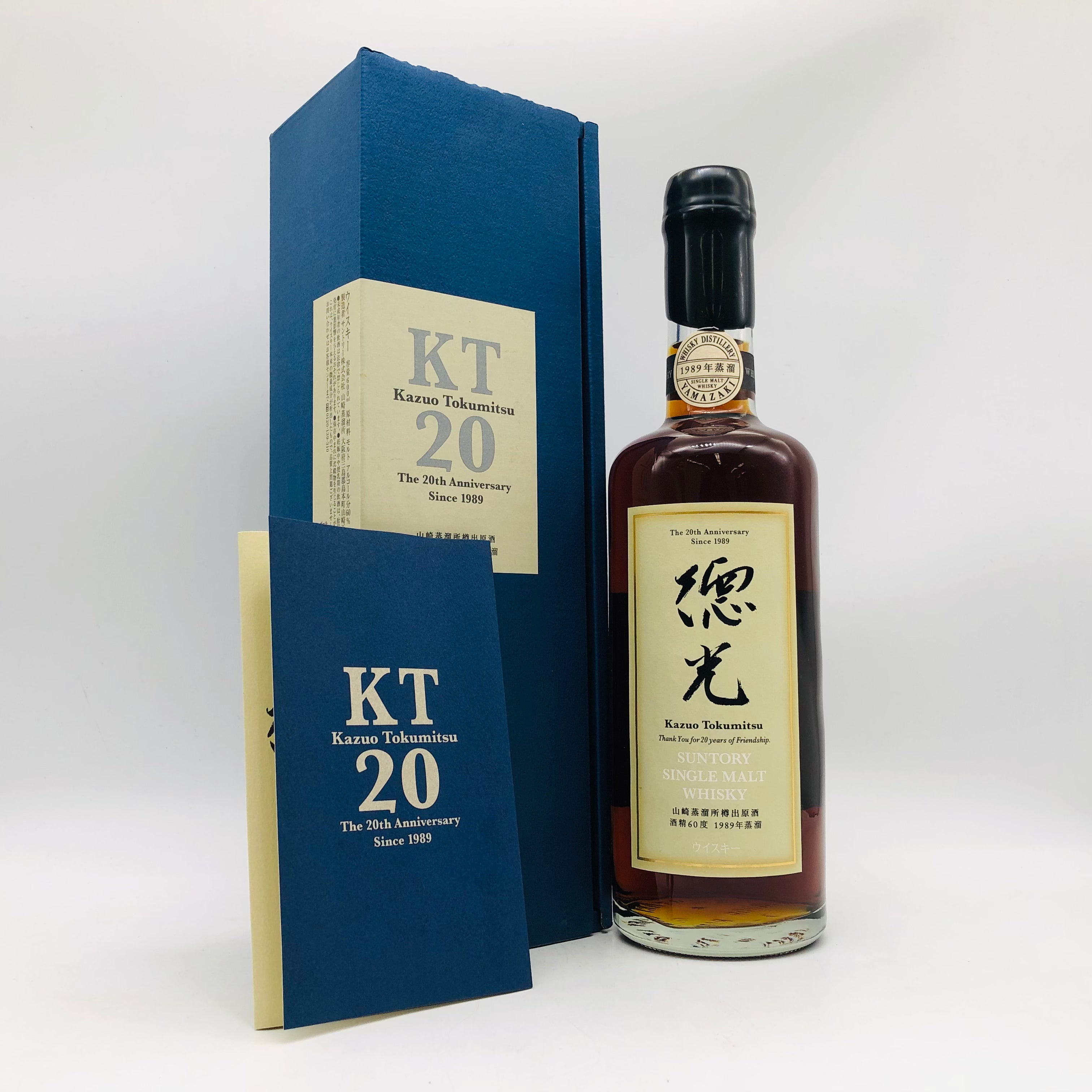 SUNTORY サントリー 山崎蒸留所 樽出原酒 1989-2009 徳光和夫 20周年 SUNTORY サントリー 山崎蒸留所 樽出原酒 1989-2009 徳光和夫 20周年