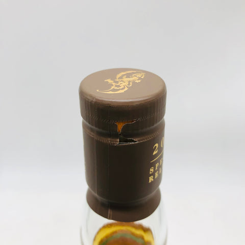 ラガヴーリンスペシャルリリース2020 700ml。深いスモークと甘美な余韻が織りなす限定アイラ