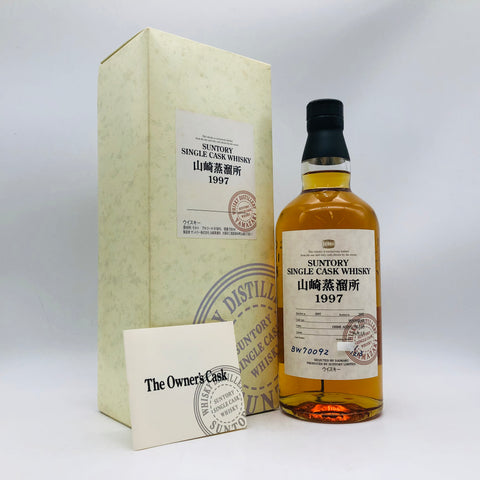 SUNTORY サントリー シングル カスク ウイスキー 山崎蒸留所 1997-2007 ホッグスヘッド