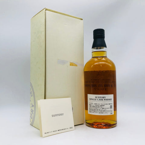 SUNTORY サントリー シングル カスク ウイスキー 山崎蒸留所 1997-2007 ホッグスヘッド
