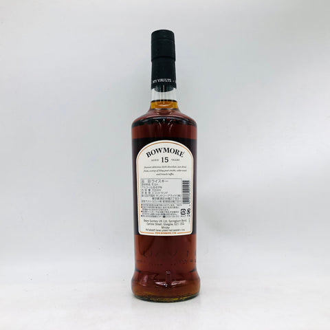 ボウモア15年シェリーカスク 700ml。甘美とスモークが交差する濃厚アイラ。