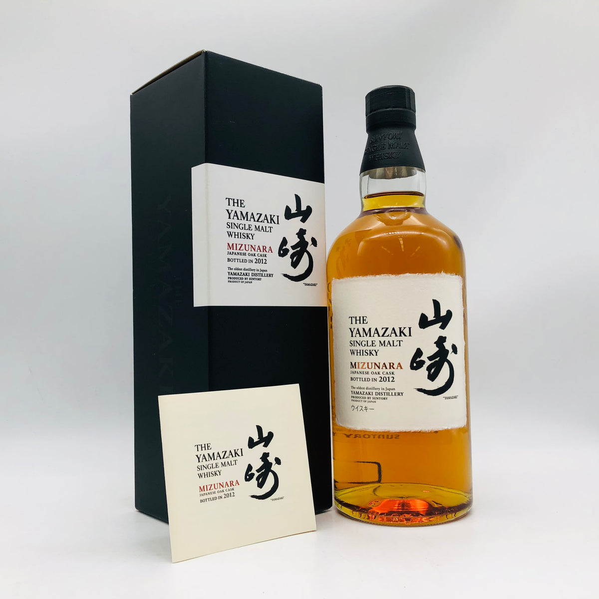 SUNTORY サントリー山崎 ミズナラ 2012 700ml – 高級酒・希少酒の通販