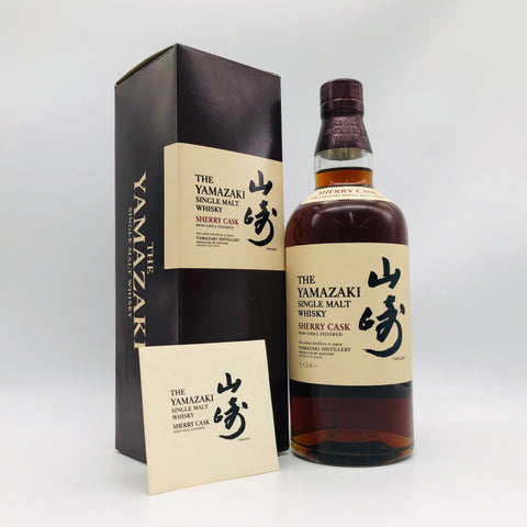 SUNTORY サントリー 山崎 シェリーカスク ファースト 2009 700ml