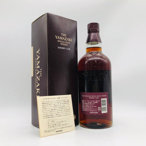 SUNTORY サントリー 山崎 シェリーカスク ファースト 2009 700ml
