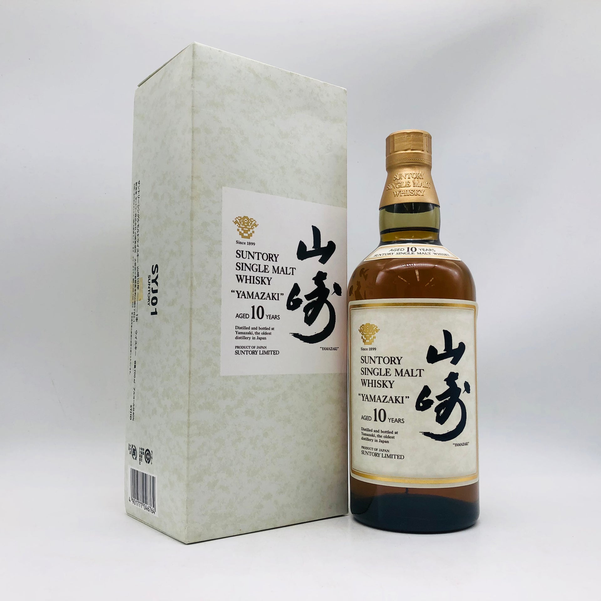 SUNTORY サントリー 山崎10年 ホワイトラベル 700ml – 高級酒・希少酒