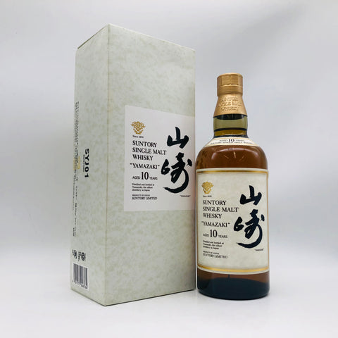 サントリー 山崎10年 ホワイトラベル 700ml。軽やかさに宿る、山崎の原点