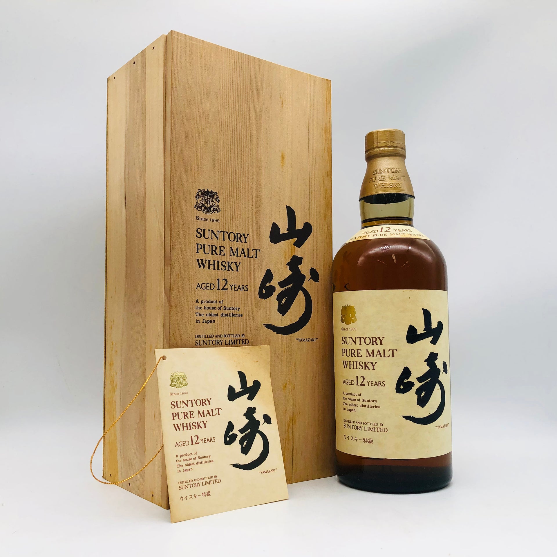 SUNTORY サントリー 山崎 12年 特級 獅子マーク 760ml – お酒の通販