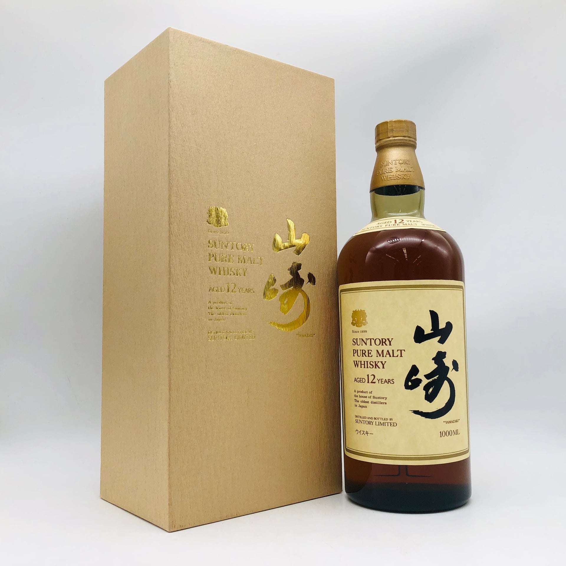 SUNTORY サントリー 山崎12年 旧ボトル 向獅子マーク リッターボトル