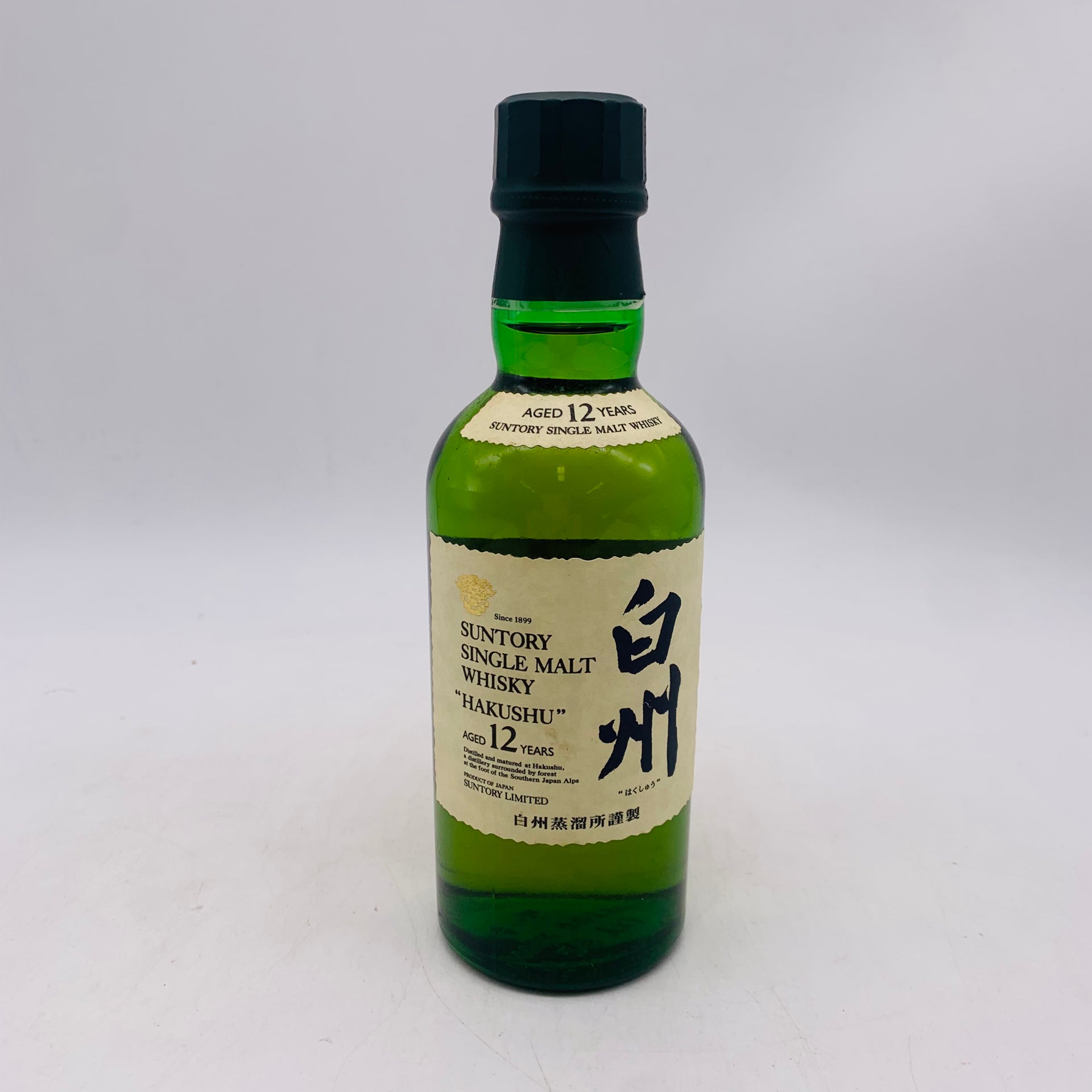サントリー 白州 12年 ピュアモルト ベビーボトル 180ml｜リンクサス
