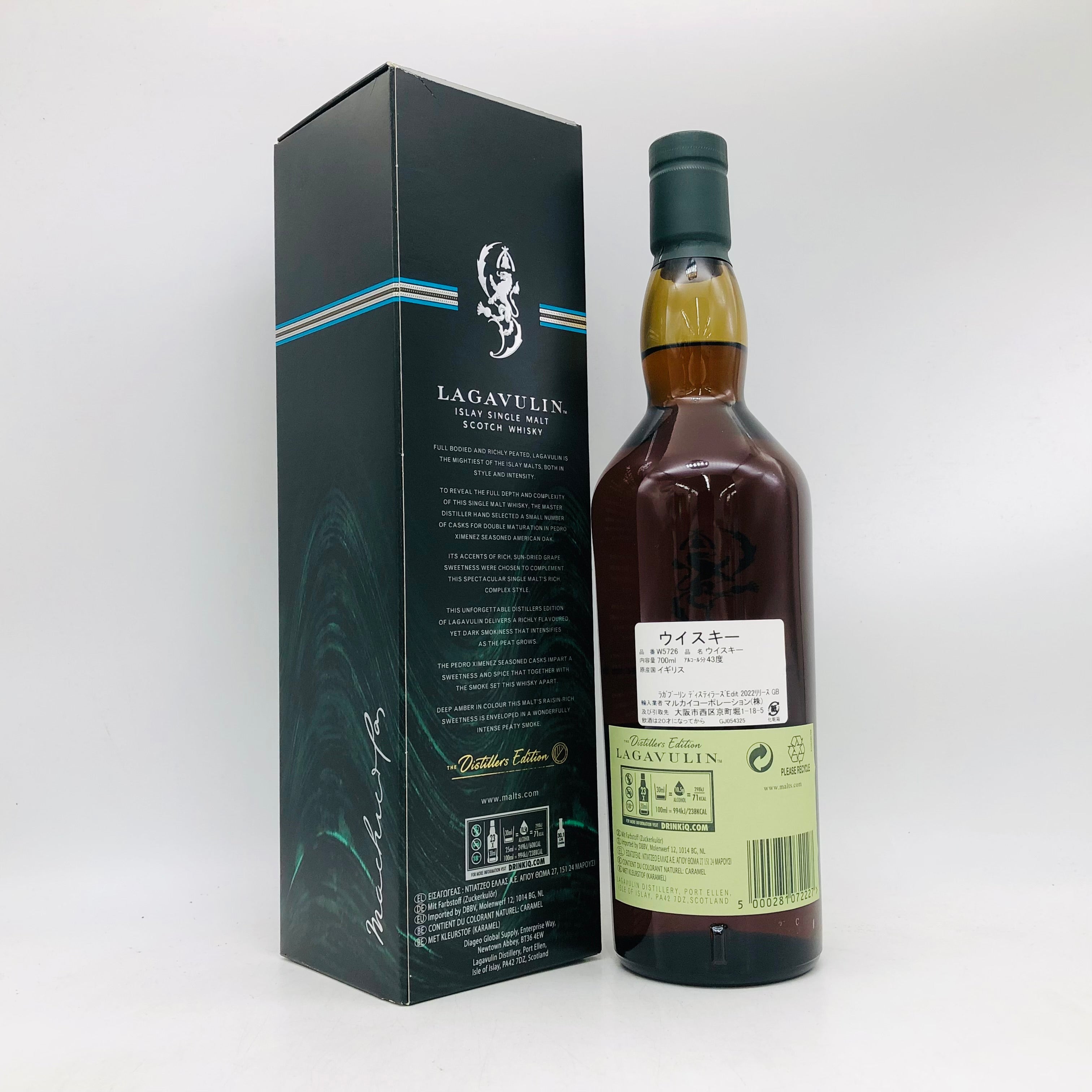 ラガヴーリン – お酒の通販ならリンクサス酒販