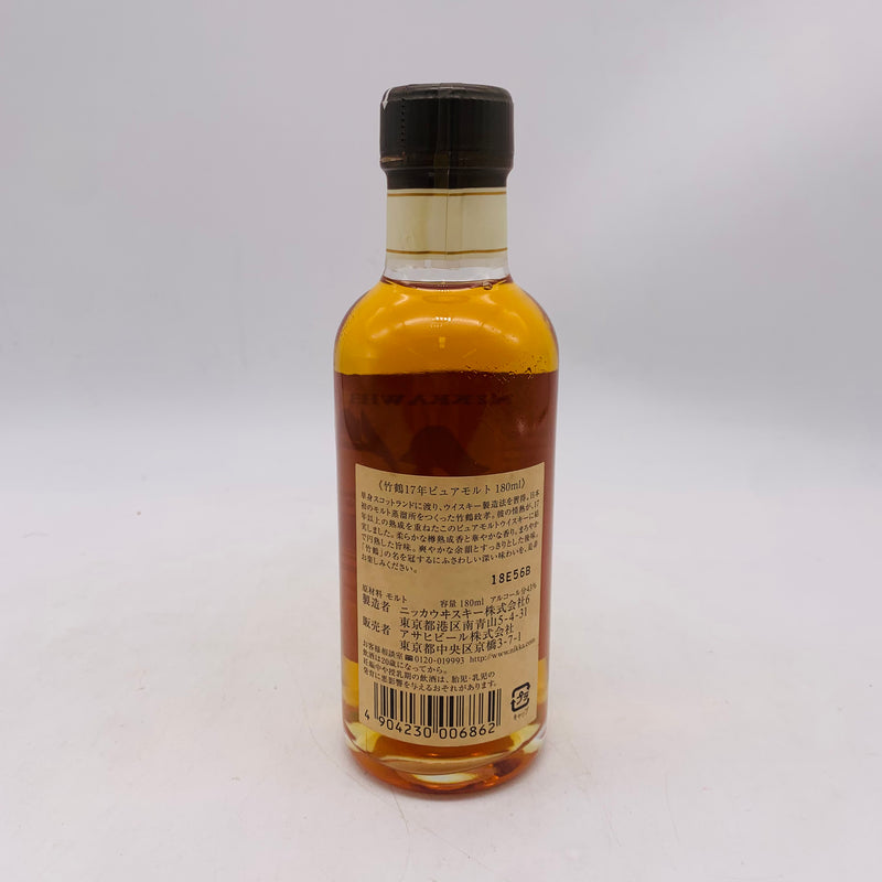 NIKKA 竹鶴17年ピュアモルト 旧ボトル ベビーボトル 180ml – 高級酒