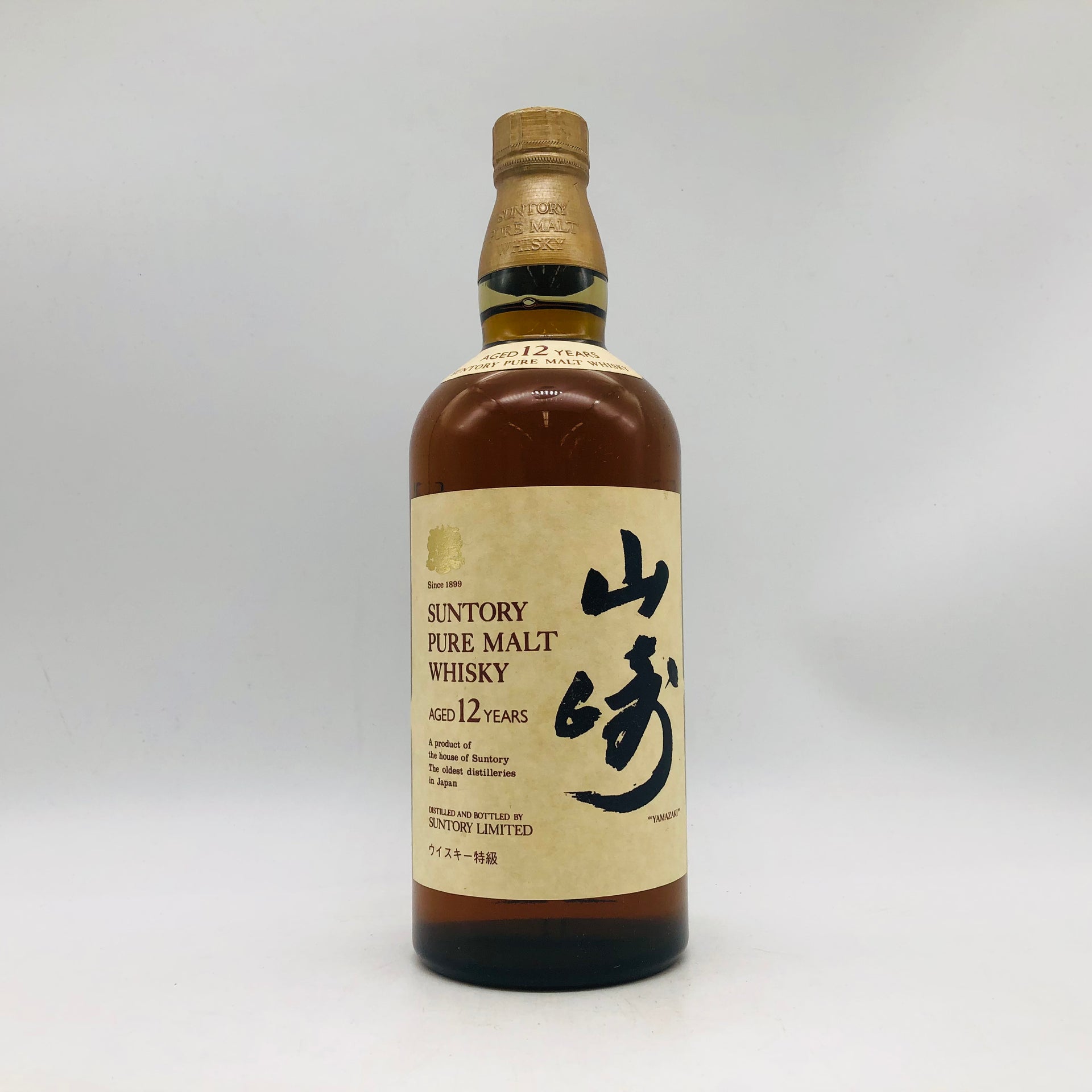 レア！　サントリー山崎　特級　年数表記無し　760ml【未開栓】 60サイズ】【1円〜 未開栓】サントリー ピュアモルト ウイスキー 山崎