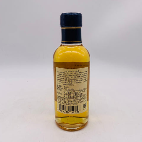 NIKKA 余市シングルモルト ベビーボトル 180ml