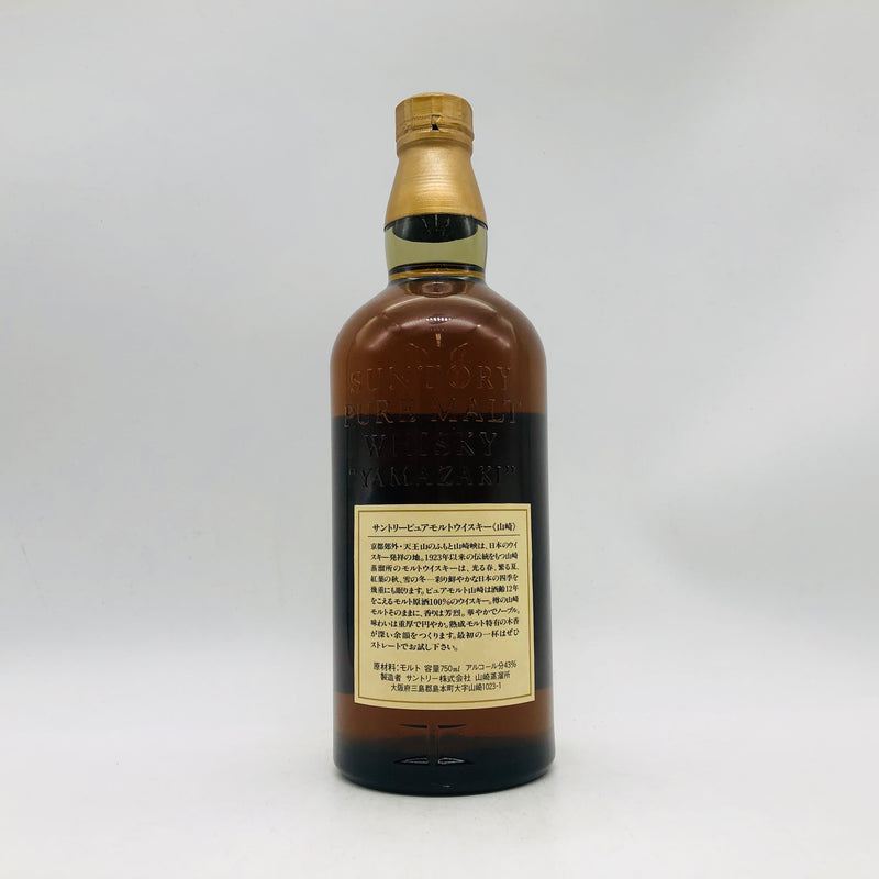 SUNTORY サントリー 山崎 12年 向獅子マーク 旧ボトル 750ml – 高級酒 SUNTORY サントリー 山崎 12年 向獅子マーク 旧ボトル 750ml – 高級酒