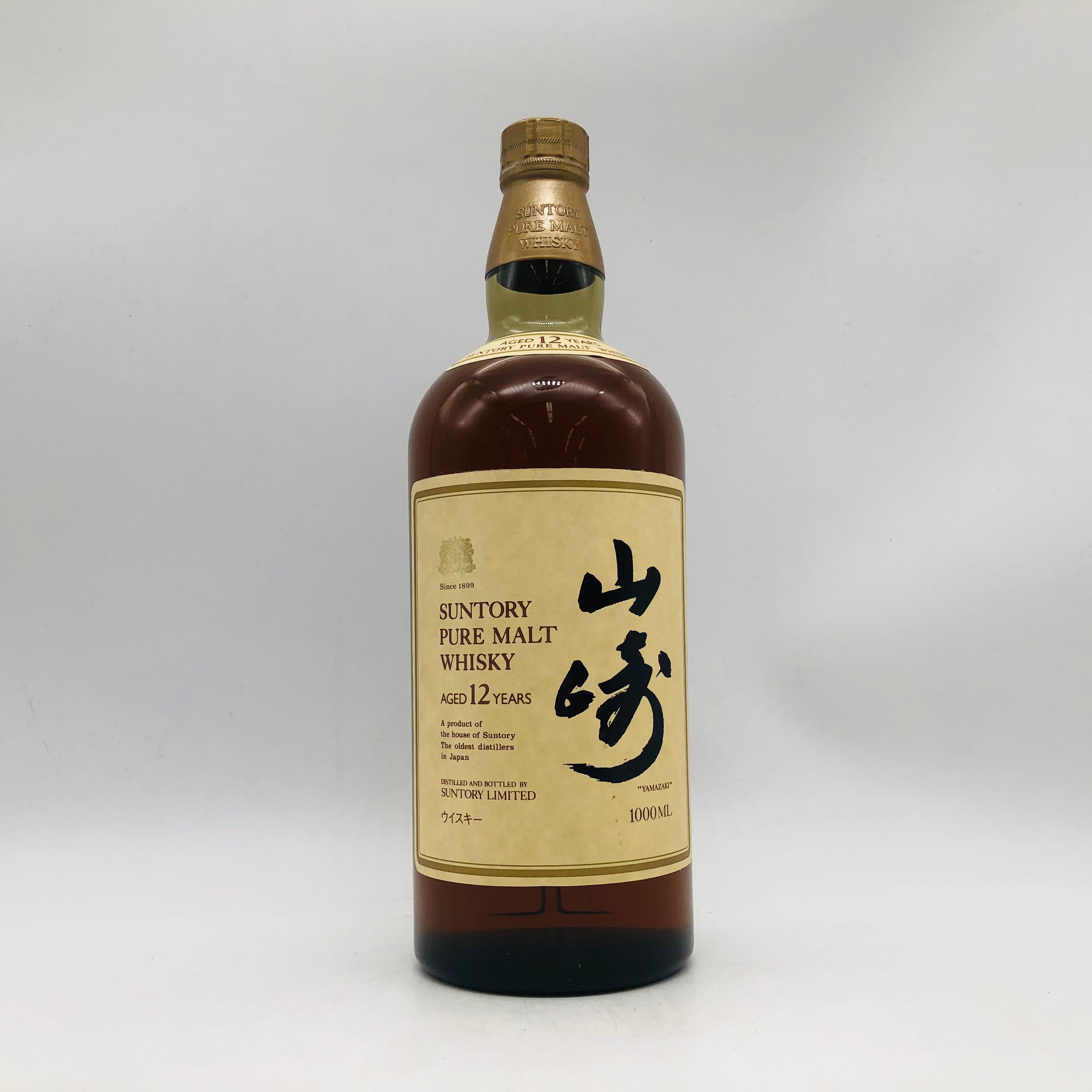 SUNTORY サントリー 山崎12年 旧ボトル 向獅子マーク リッターボトル SUNTORY サントリー 山崎12年 旧ボトル 向獅子マーク リッターボトル