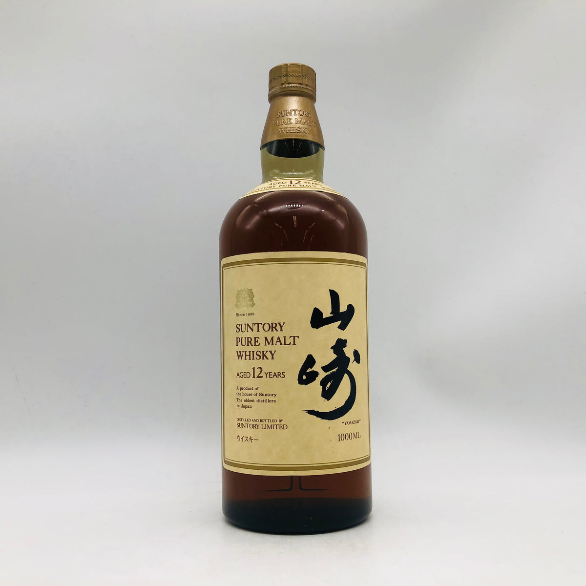 SUNTORY サントリー 山崎12年 旧ボトル 向獅子マーク リッターボトル