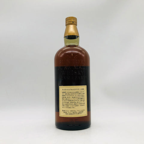 SUNTORY サントリー 山崎12年 旧ボトル 向獅子マーク リッターボトル SUNTORY サントリー 山崎12年 旧ボトル 向獅子マーク リッターボトル