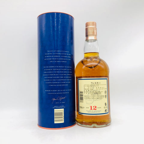 グレンファークラス12年 700ml。王道シェリー樽熟成のスタンダード。