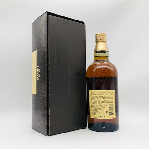 SUNTORY サントリー 山崎 シングルモルト 12年 響キャップ 700ml 43%