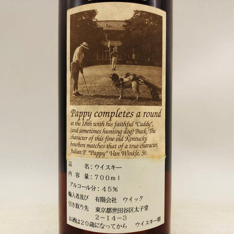 パピーヴァン ウィンクルファミリーリザーブ 20年 700ml。世界が憧れる“幻”の極上バーボン