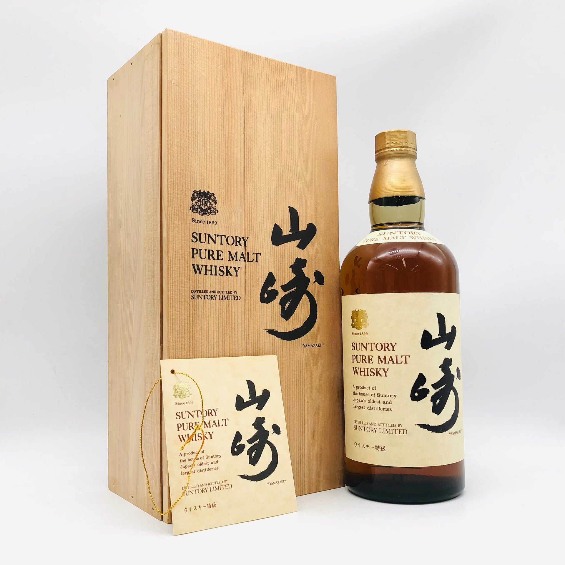 サントリーウイスキー 山崎 特級 向獅子 760ml 冊付き 未開封