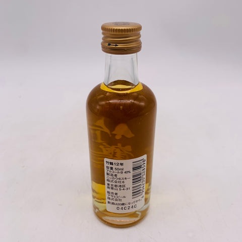NIKKA 竹鶴12年ピュアモルト ミニチュアボトル 50ml