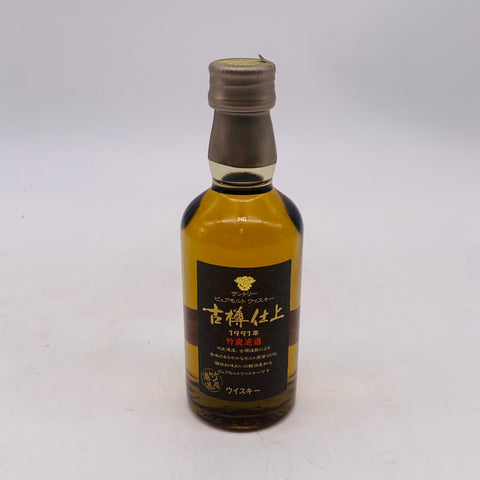 サントリー ピュアモルト 古樽仕上 1991年 竹炭濾過 ミニチュアボトル 50ml。竹炭濾過で磨かれた、古樽仕上の贅沢なピュアモルト。