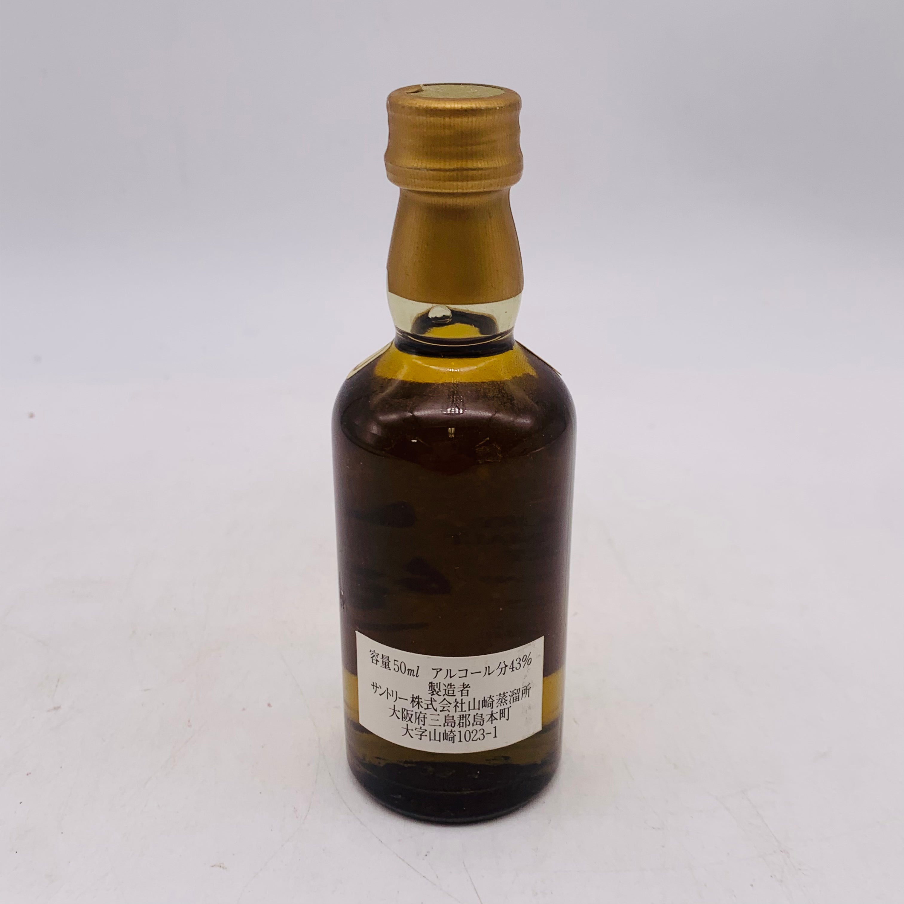 △希少△サントリーピュアモルトウイスキー 山崎12年 ボトル付き50ml 