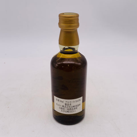SUNTORY サントリー 山崎 12年 ピュアモルト 向獅子マーク ミニチュア SUNTORY サントリー 山崎 12年 ピュアモルト 向獅子マーク ミニチュア