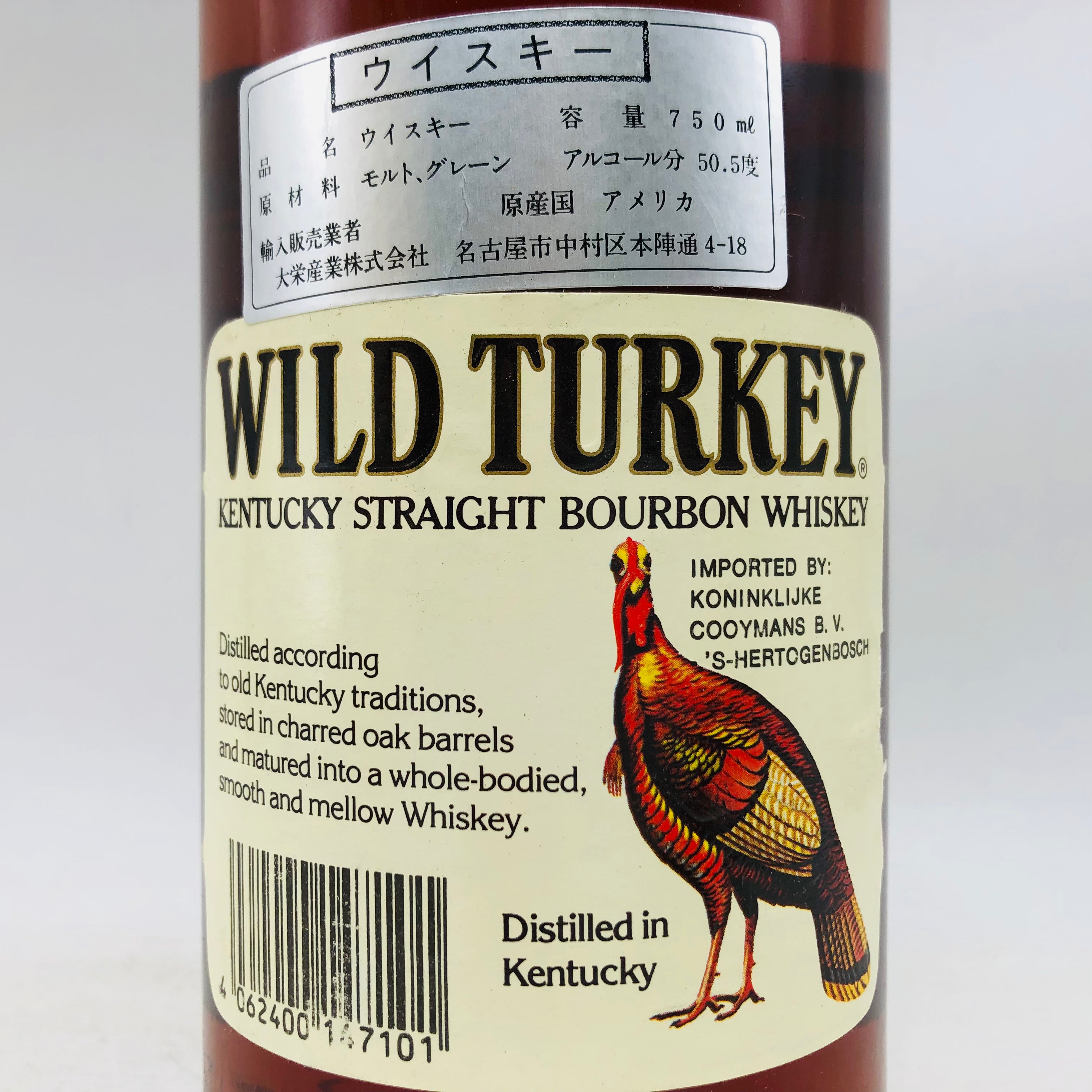 同梱OK商品】WILD TURKEY 8年 ワイルド ターキー ケンタッキー
