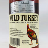 ワイルドターキー 8年 750ml。力強さとバランスを楽しむ王道バーボン