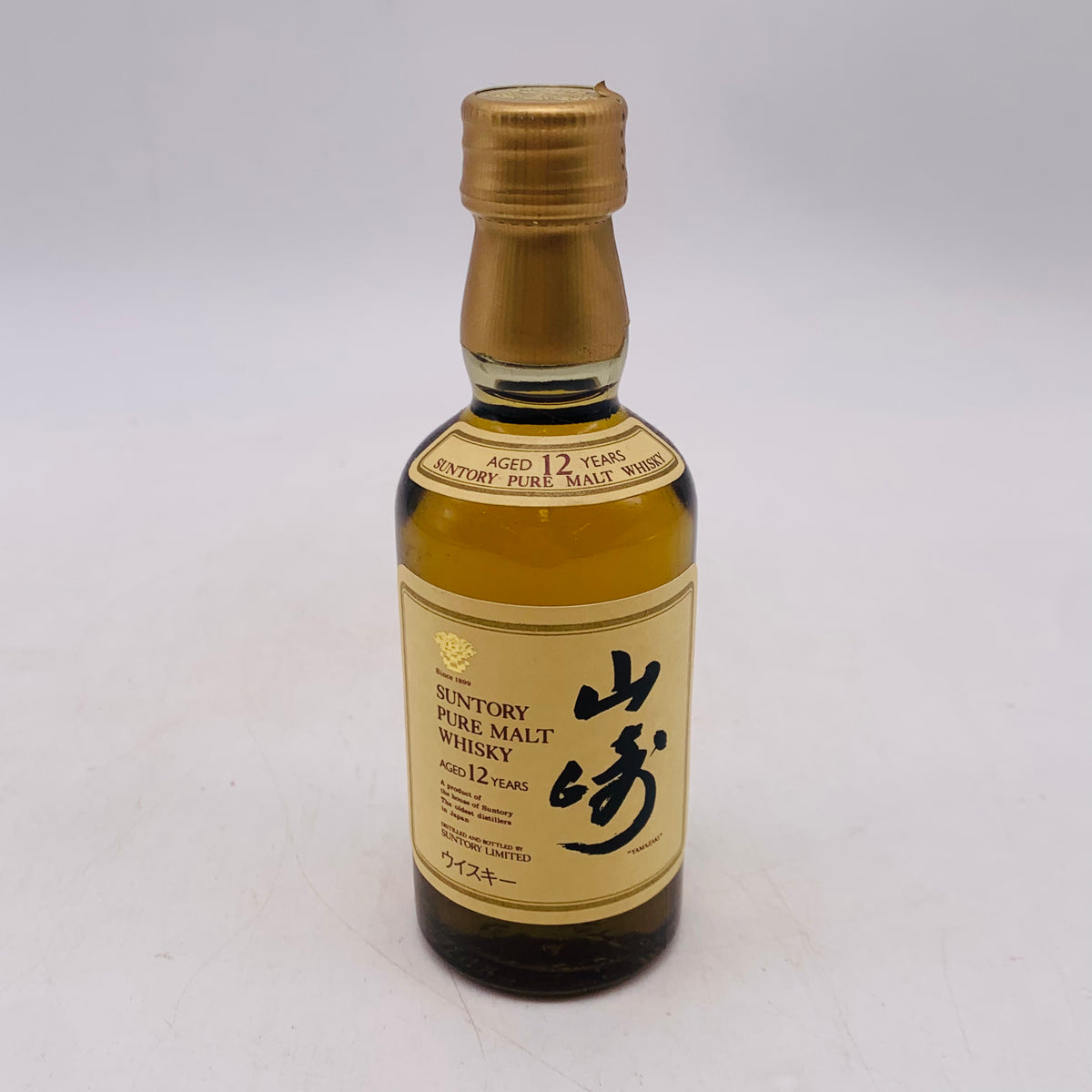 SUNTORY サントリー 山崎 12年 ピュアモルト 響マーク 50ml 43% – 高級
