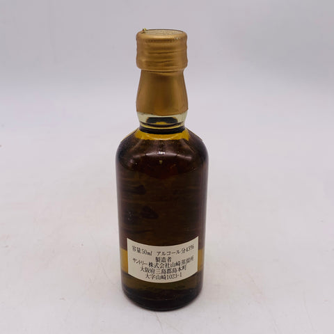 SUNTORY サントリー 山崎 12年 ピュアモルト 響マーク 50ml 43%