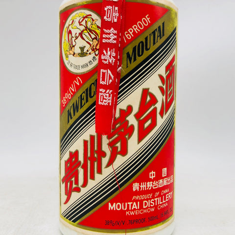 MOUTAI 貴州茅台酒 マオタイ酒 天女ラベル 500ml – お酒の通販なら