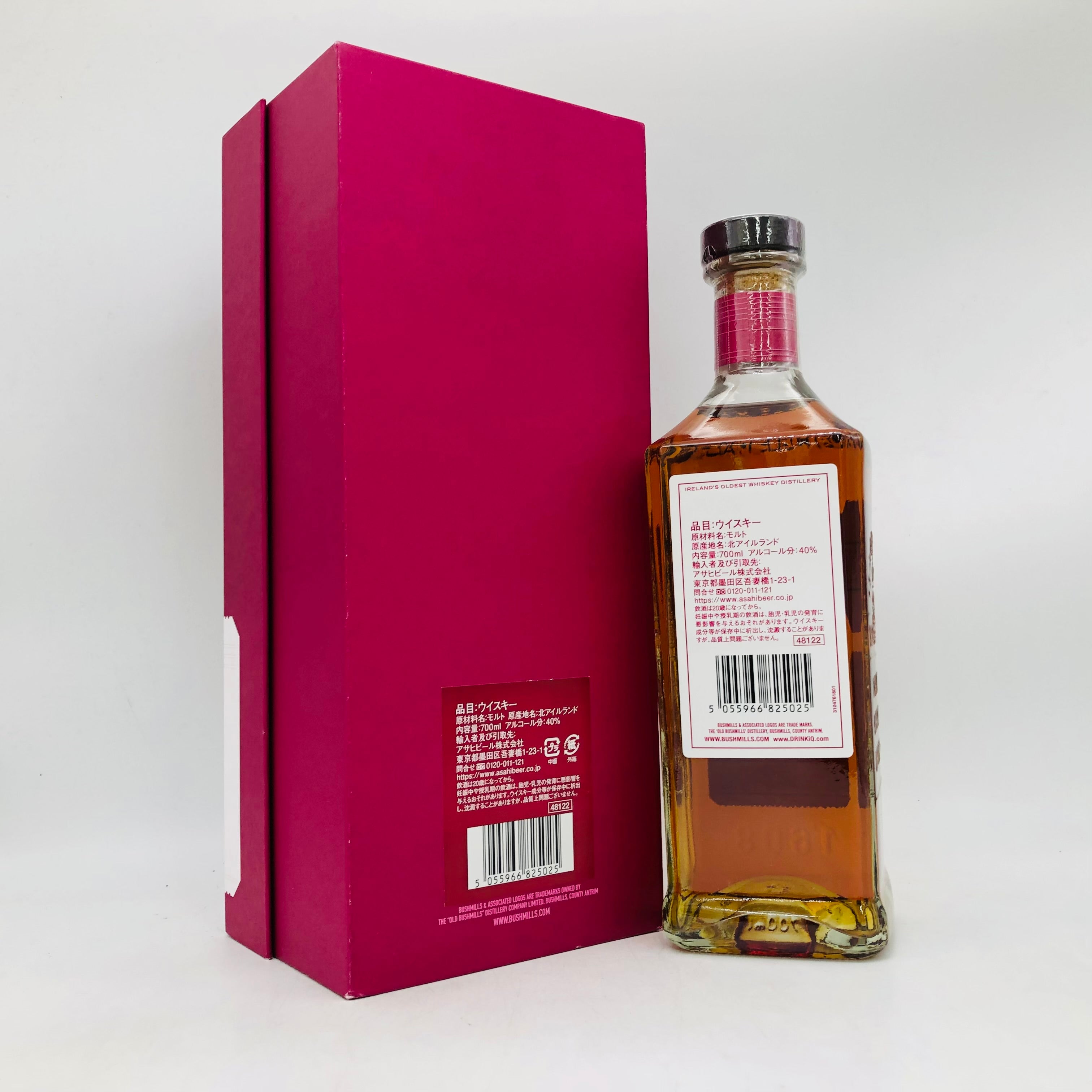 BUSHMILLS ブッシュミルズ 16年 700ml – お酒の通販ならリンクサス酒販
