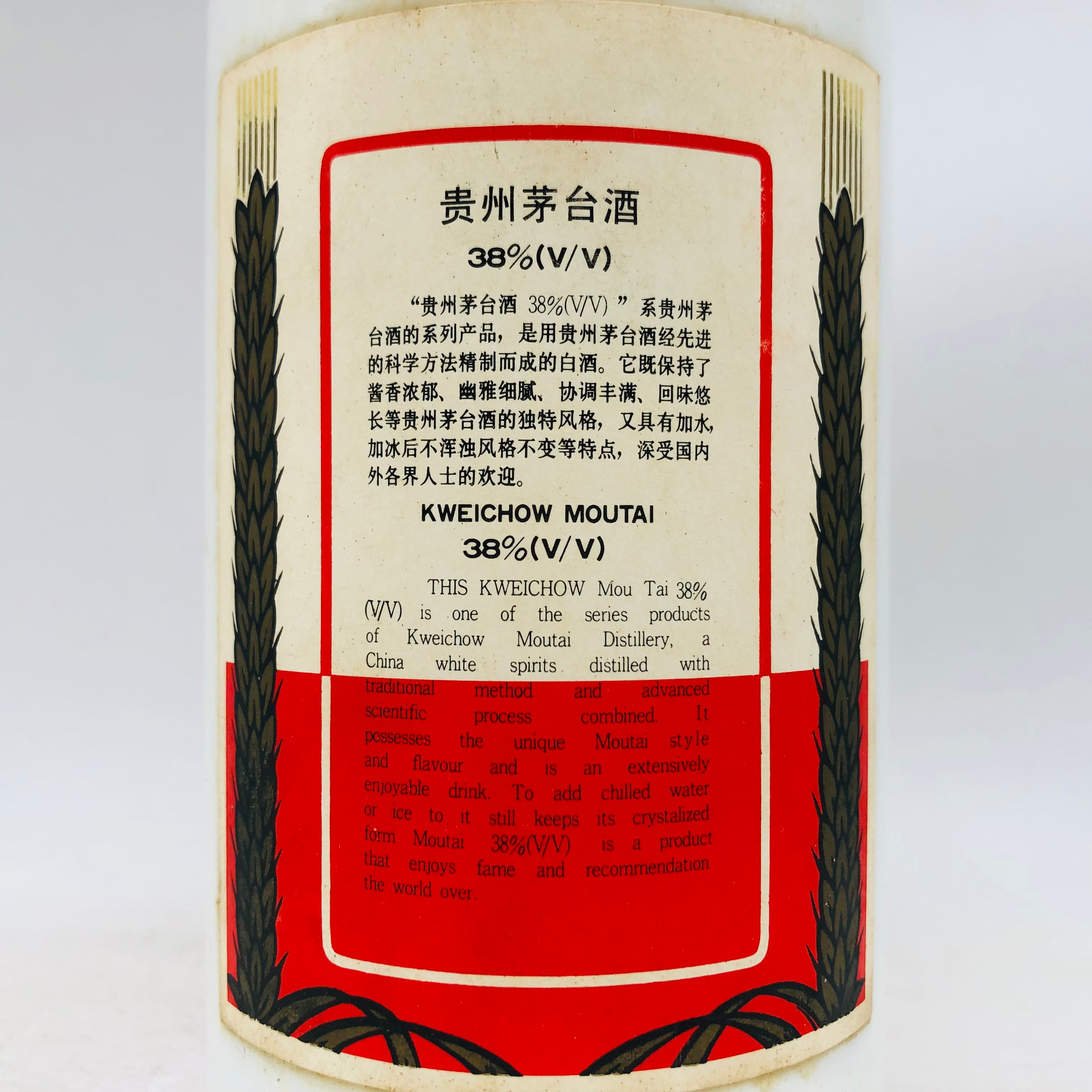 未開栓】貴州茅台酒 マオタイ 天女 2007 500ml 38％ 951g 中国酒 白酒 