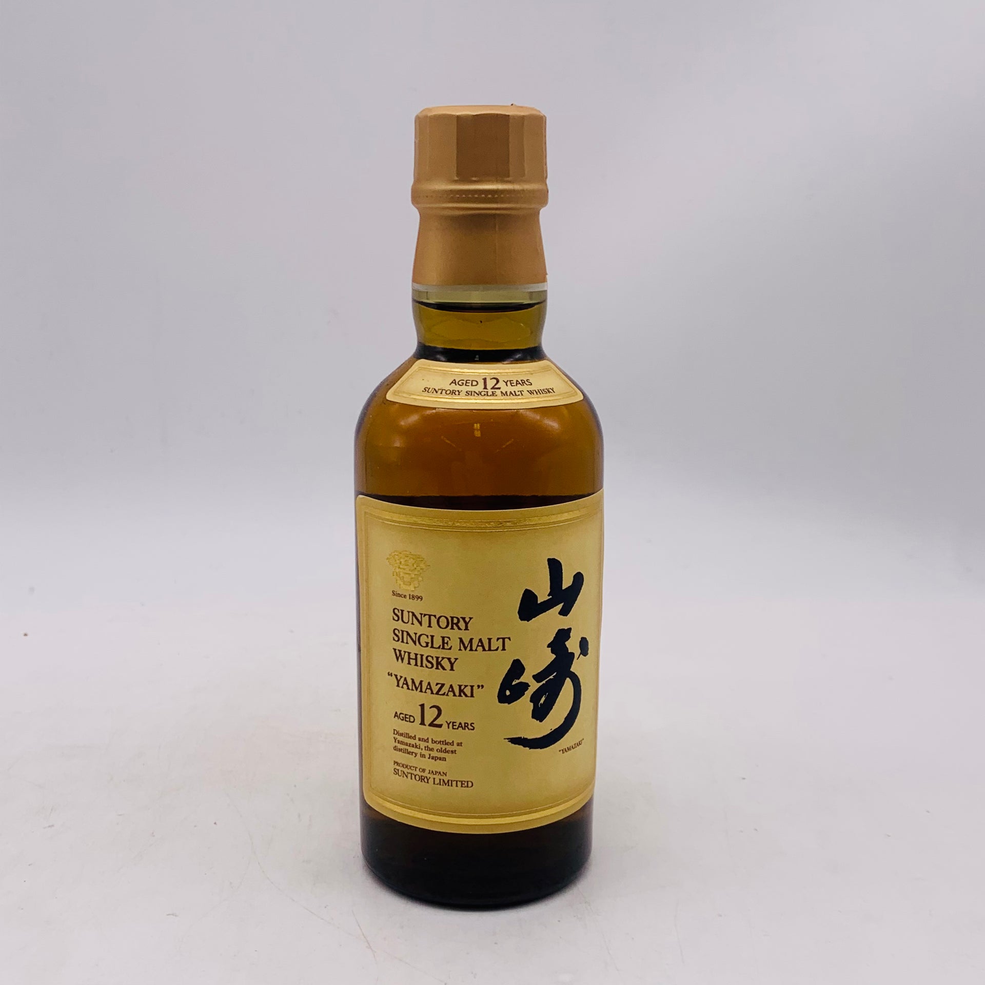 SUNTORY 山崎12年 響マーク ベビーボトル 180ml – 高級酒・希少酒の SUNTORY 山崎12年 響マーク ベビーボトル 180ml – 高級酒・希少酒の
