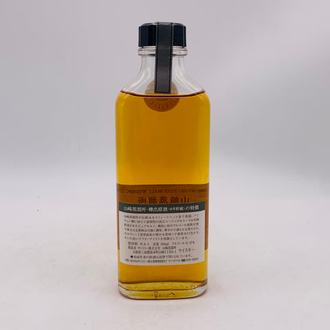 サントリー 山崎蒸溜所 樽出原酒 8年貯蔵 ベビーボトル 190ml。若さと原酒の力強さを楽しむ、山崎樽出原酒の原点